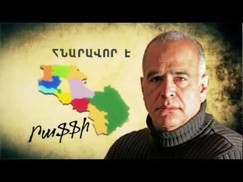 Րաֆֆի Հովհաննիսյանի հայտարարությունը հայրենիքի վիճակի մասին